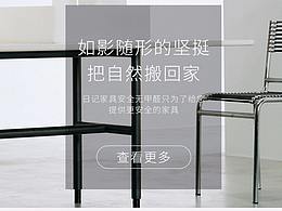 網(wǎng)頁(yè)作品