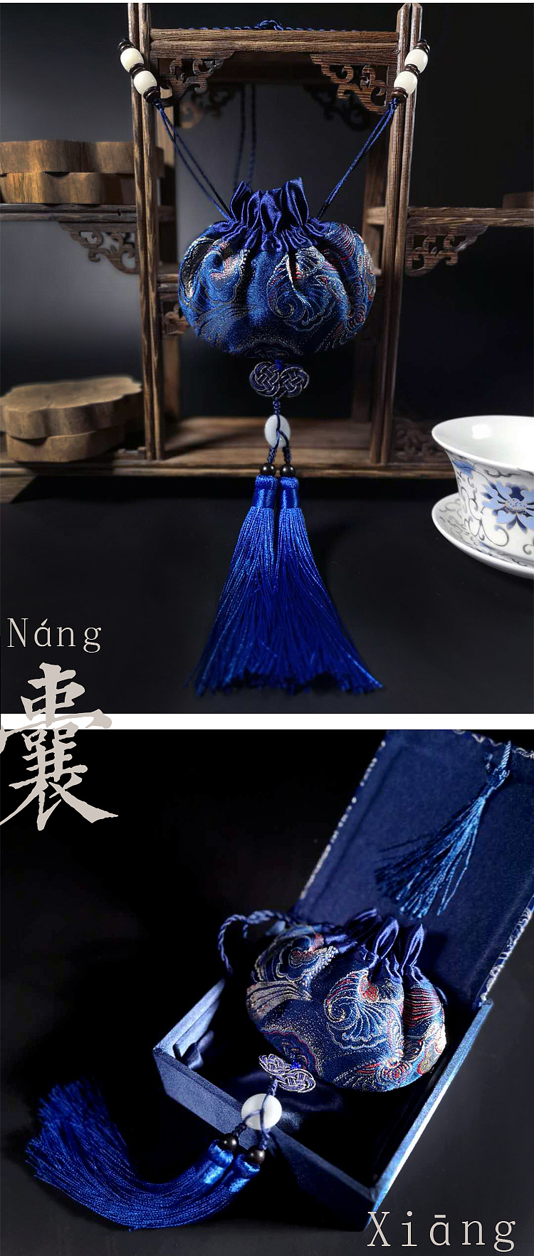 古逸坊手作 古风香囊