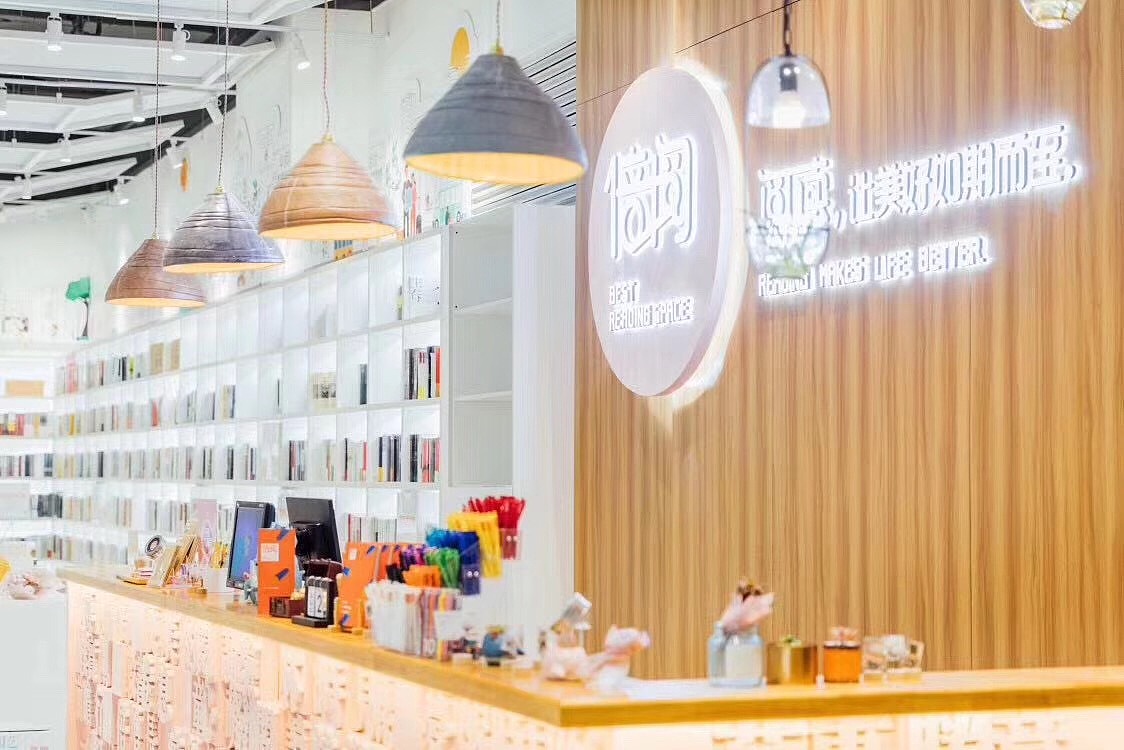 书店//阅读//艺术//文化//手作//创意集市//陶艺//咖啡