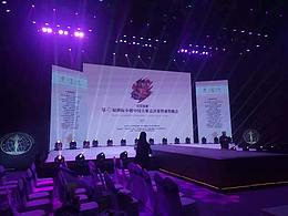 洲际小姐大赛物料