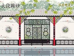 顺德