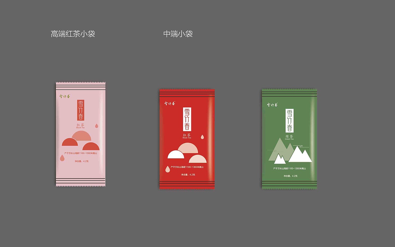 雪竹春丨茶叶品牌设计（图ZMjAxOTkwMjUy） - 品牌 - 站酷设计师叶先荣原创素材 - 站酷ZCOOL