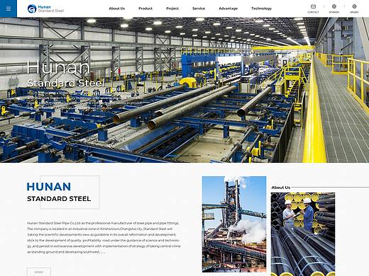 钢铁行业飞机稿