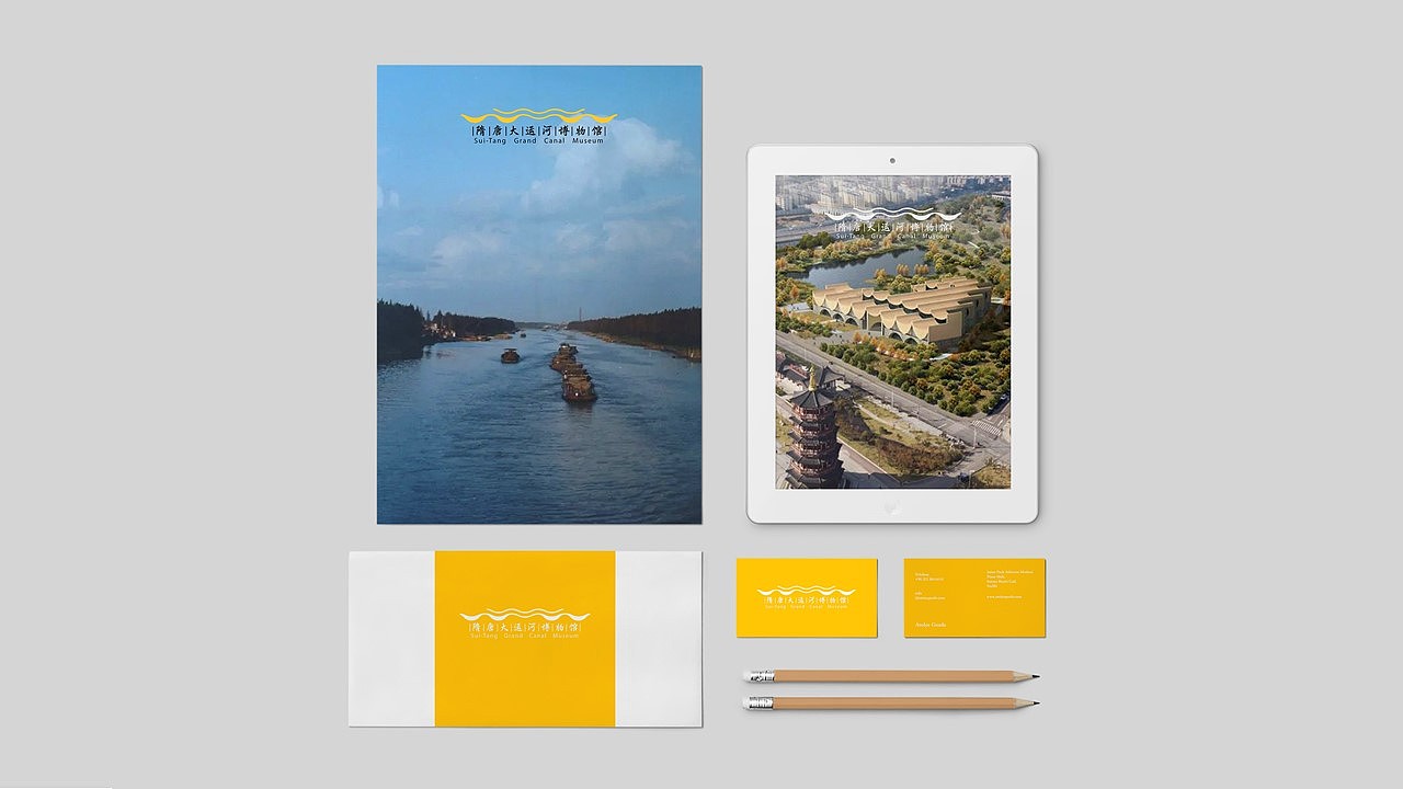 隋唐大运河博物馆LOGO标识（图ZMjU3MzM4NjQw） - Logo - 站酷设计师周洁轩Z原创素材 - 站酷ZCOOL