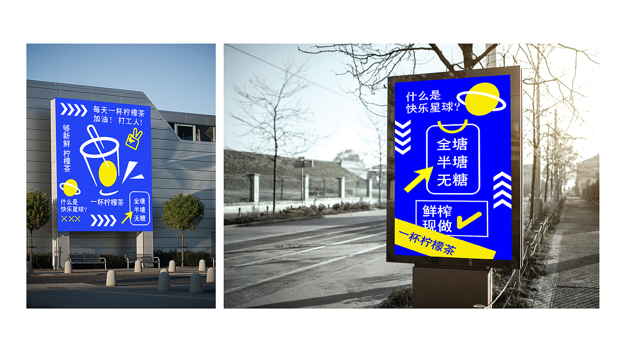 茶饮品牌包装【试验品】（图ZMjcyODYxODY0） - 品牌 - 站酷设计师啾咪蜡笔小新原创素材 - 站酷ZCOOL