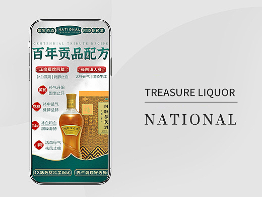 宣传海报（图ZMjc4NTcxMjMy） - 海报 - 站酷设计师左手倒影M原创素材 - 站酷ZCOOL