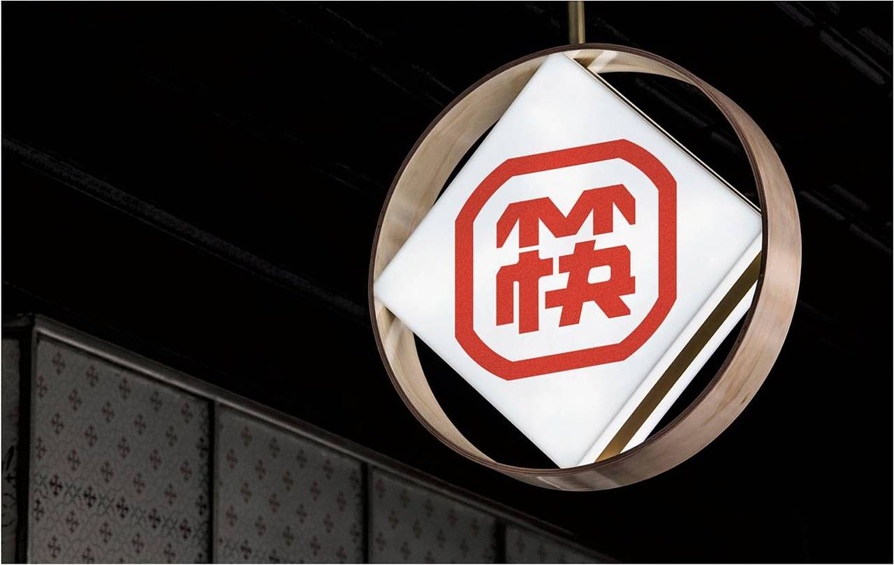 餐饮品牌-筷餐集（图ZMjgxMTg1ODQ0） - 品牌 - 站酷设计师熊猫创意原创素材 - 站酷ZCOOL