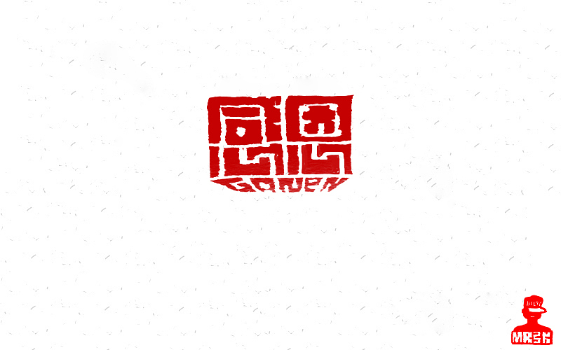 字体练习第三集（图ZNTIwMDkwMzY=） - 字体/字形 - 站酷设计师是你把敌人引来的原创素材 - 站酷ZCOOL