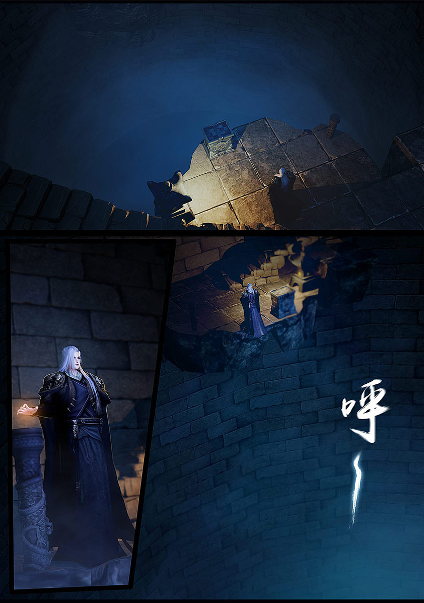 《守墓笔记》第二十七话 密室(上)