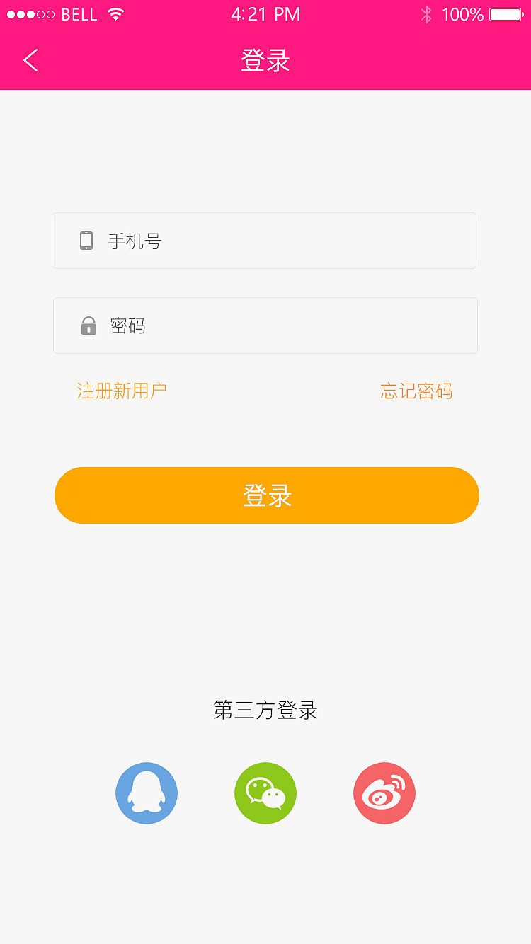 添衣吾风修改版（图ZMTE2MjM2NzQw） - APP界面 - 站酷设计师梦醒时分sr原创素材 - 站酷ZCOOL