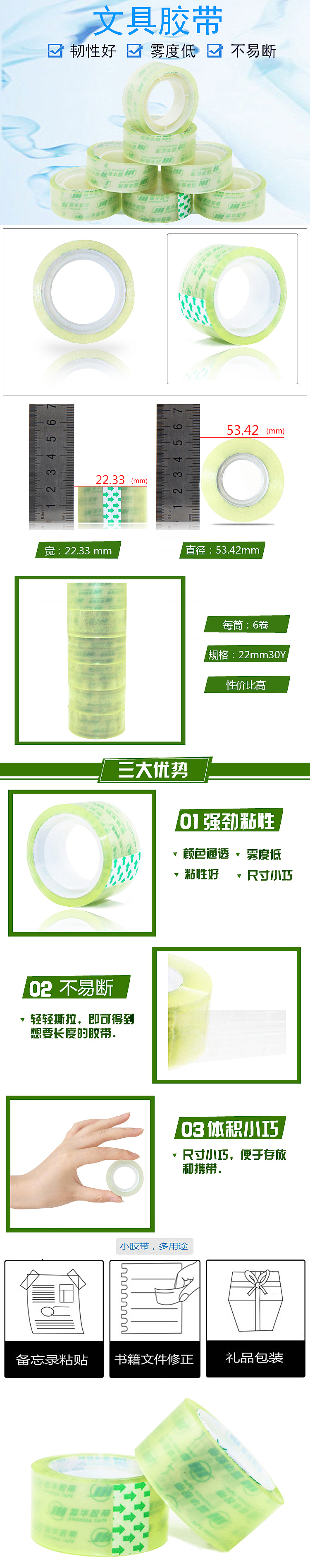 详情页 - 亚众公司电商