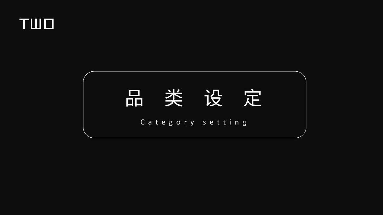 餐饮品牌明泉特特故里全案设计（图ZMjExOTk2NjUy） - 品牌 - 站酷设计师故里品牌设计原创素材 - 站酷ZCOOL