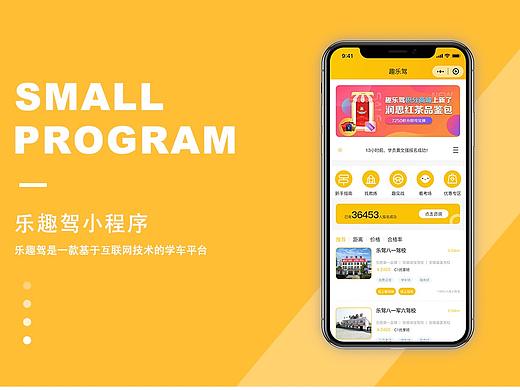 小程序（个人主页-ZNDk1MDQ5MDg=） - 其他UI - 站酷设计师思念大海的鲨鱼原创素材 - 站酷ZCOOL