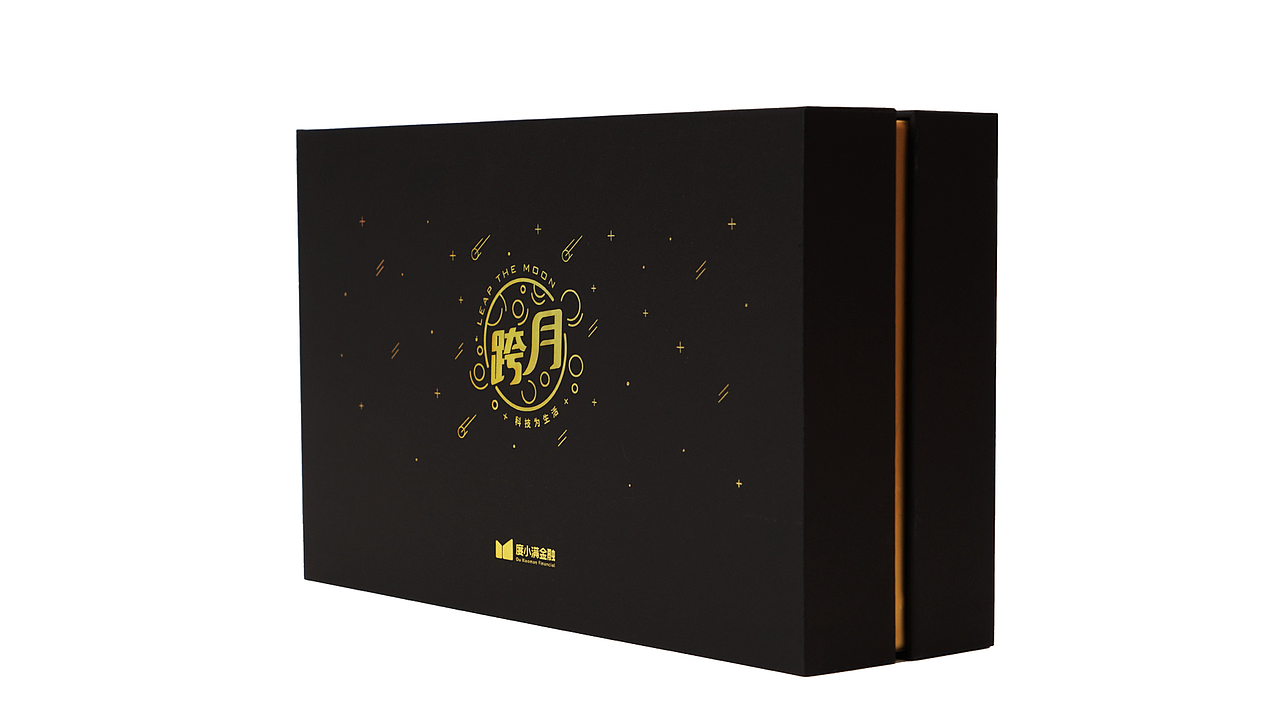 度小满金融中秋员工礼品（图ZMTI5NDcyMTc2） - 包装 - 站酷设计师qwhe原创素材 - 站酷ZCOOL