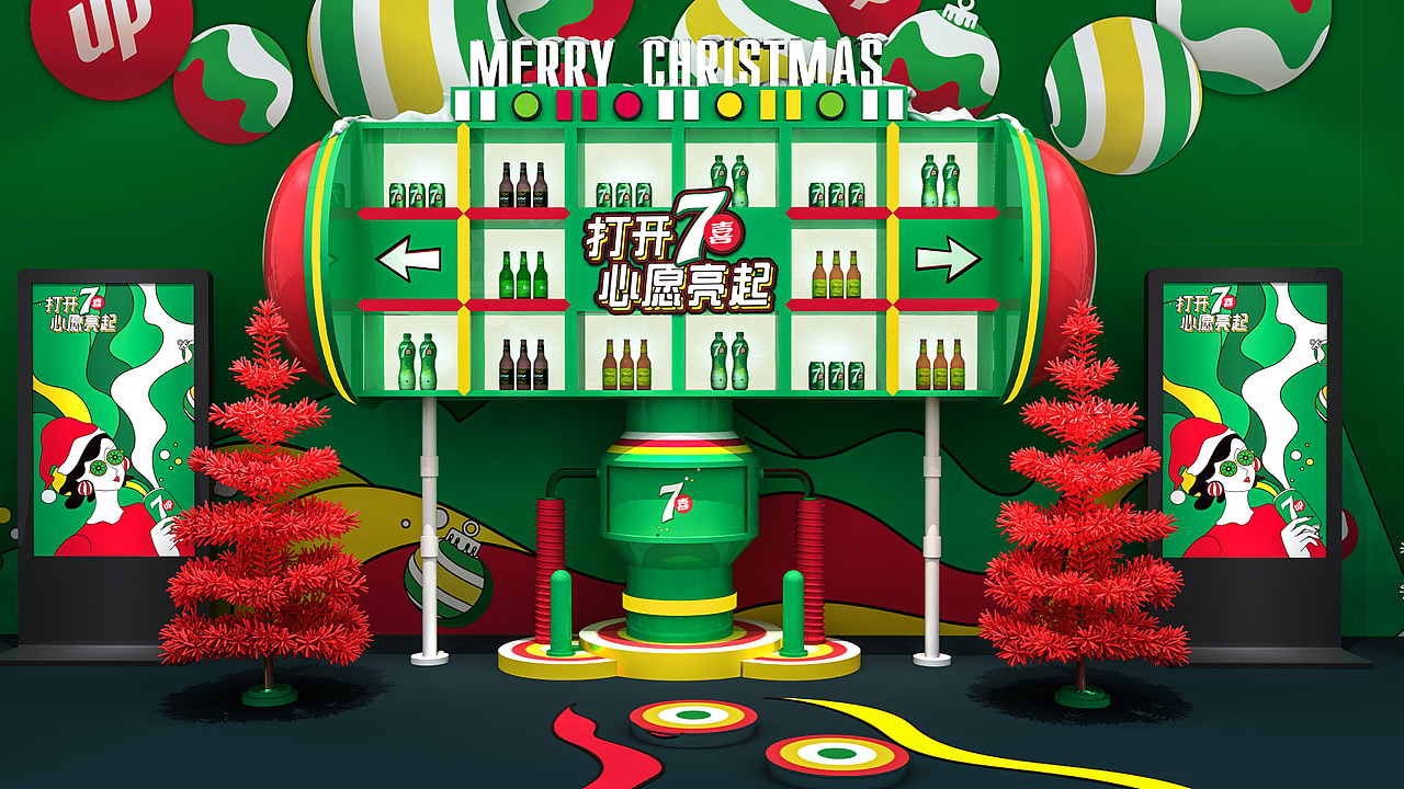 七喜地标（图ZMjAxNDYyMjQ4） - 其他三维 - 站酷设计师设计师的咆哮原创素材 - 站酷ZCOOL