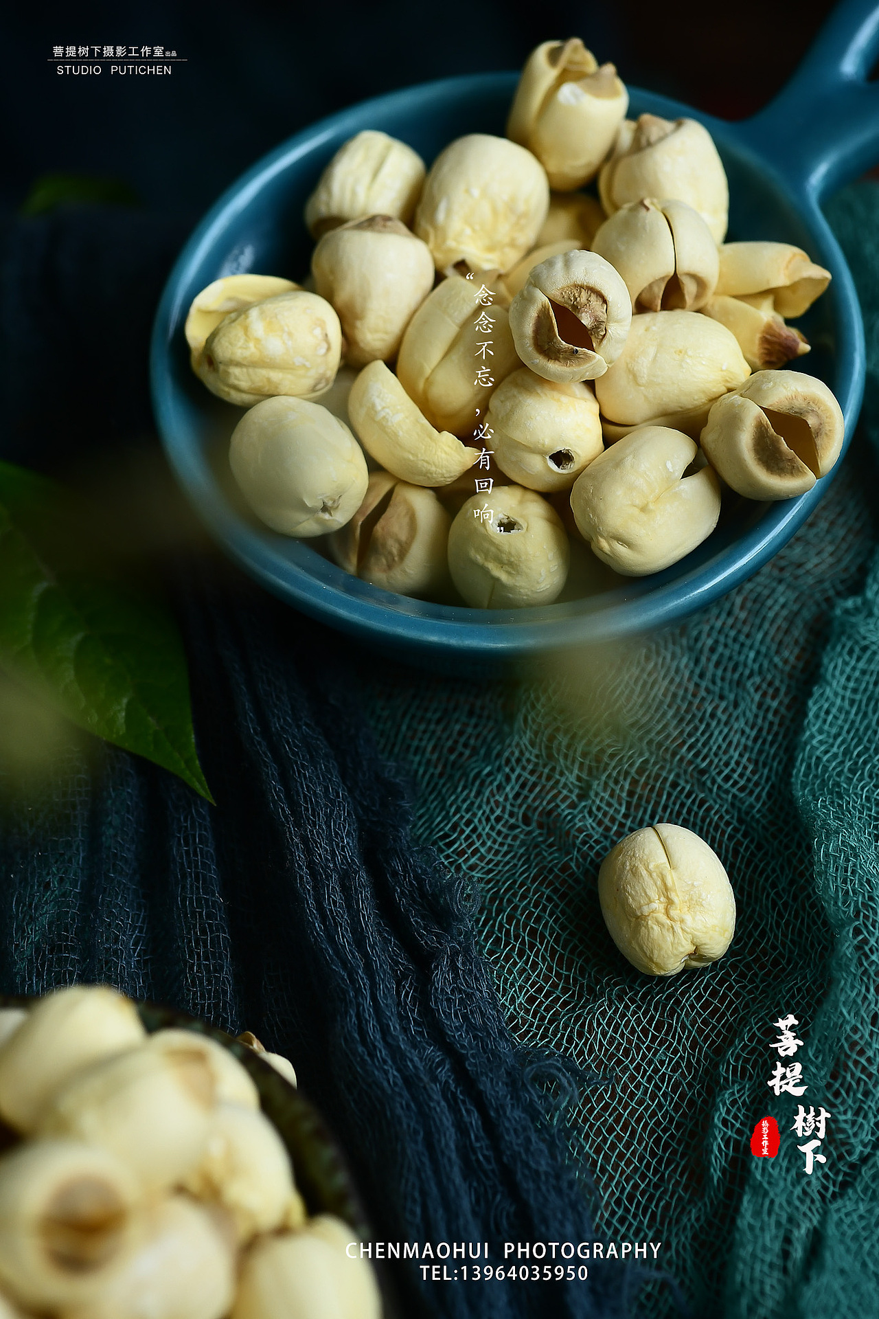 莲子（图ZMjA0MTYyNjUy） - 产品摄影 - 站酷设计师摄影师陈茂辉原创素材 - 站酷ZCOOL