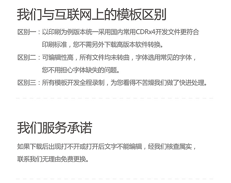 【原创】32款名片设计