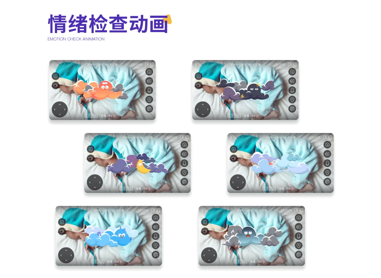 GoodLight婴幼儿智能物联监控APP项目（图ZMjcxMTI5NTY4） - APP界面 - 站酷设计师DDMOOO原创素材 - 站酷ZCOOL