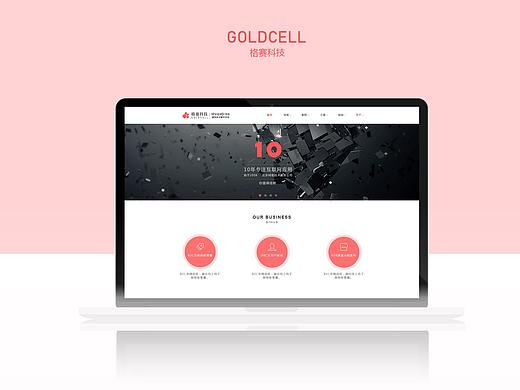 格賽科技平臺(tái)（個(gè)人主頁-ZMzM5MDYyODQ=） - 企業(yè)官網(wǎng) - 站酷設(shè)計(jì)師說演家原創(chuàng)素材 - 站酷ZCOOL