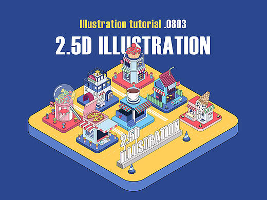 2.5D商业插画练习