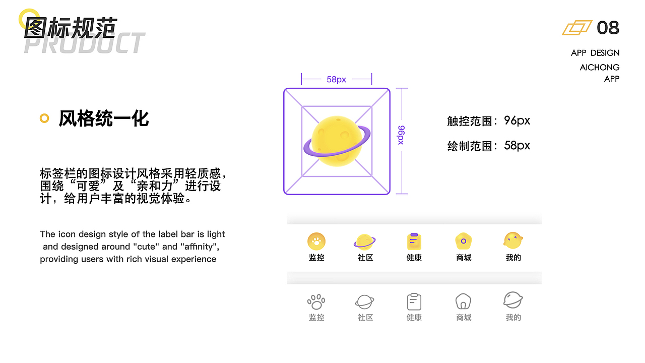 2019-2020个人UI作品集（图ZMjIwMTc0MTI4） - 软件界面 - 站酷设计师夏天喝醉了原创素材 - 站酷ZCOOL