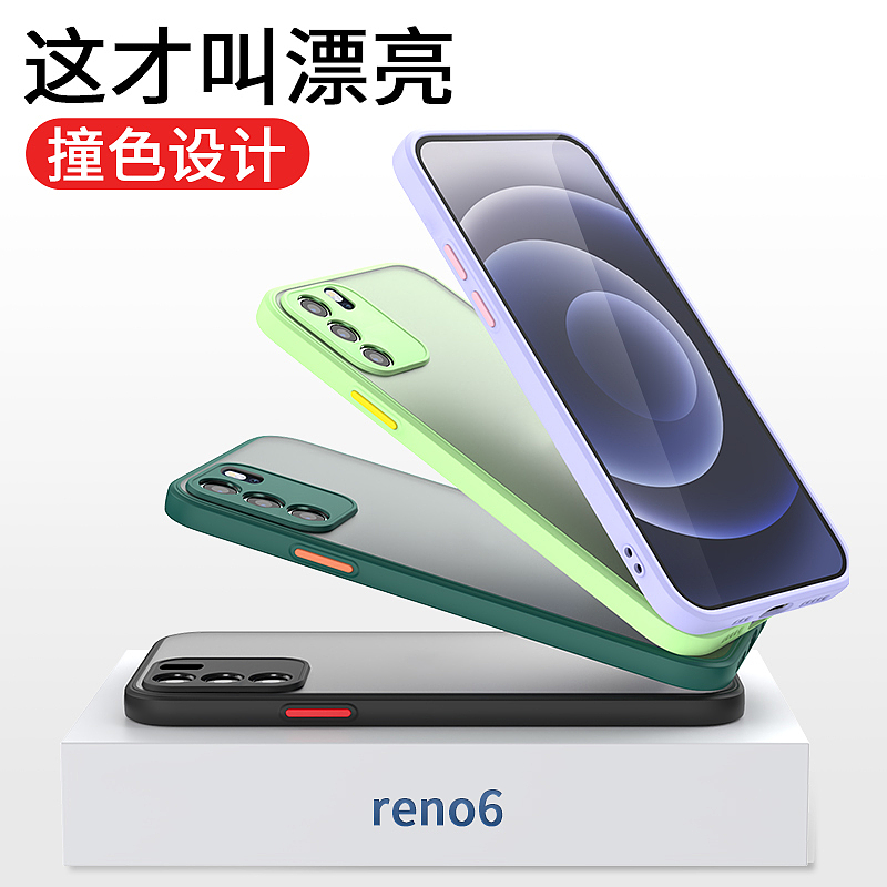 Reno6肤感壳-手机壳（图ZMjkxMTY3MzQ4） - 海报 - 站酷设计师珂珂哎吖原创素材 - 站酷ZCOOL