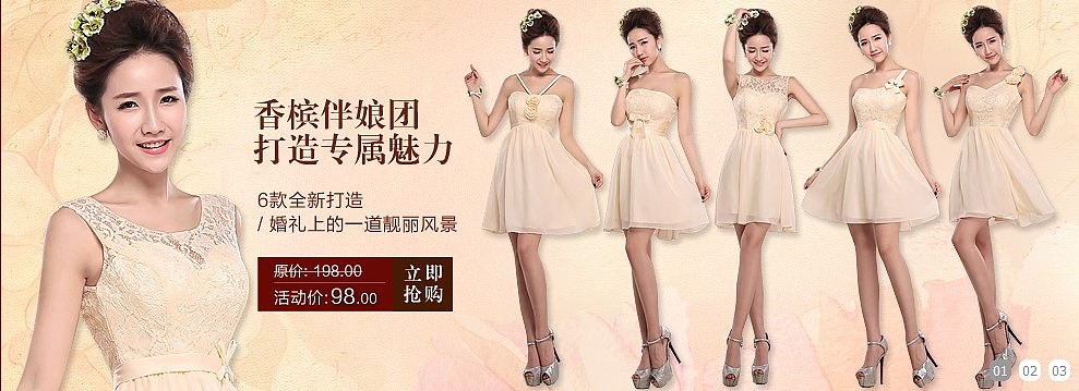 一些电商BANNER详情版式的整理（图ZMjk1NzMwNzg0） - 电商 - 站酷设计师gourdwa原创素材 - 站酷ZCOOL