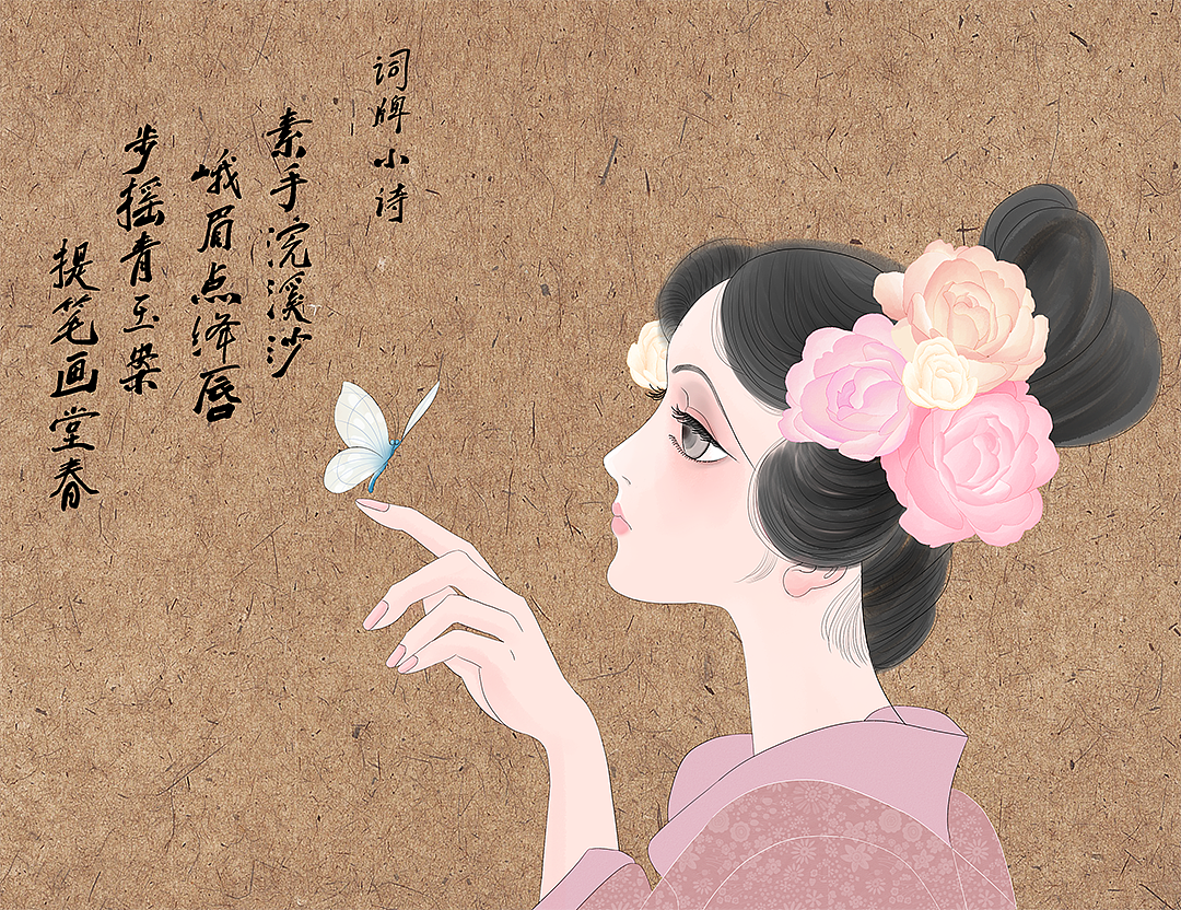 词牌小诗|插画|创作习作|faneyfang - 原创作品 - 站酷 (zcool)