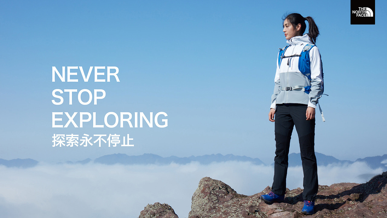 The North Face 北面/户外&时装拍摄/VEGSTUDIO摄影