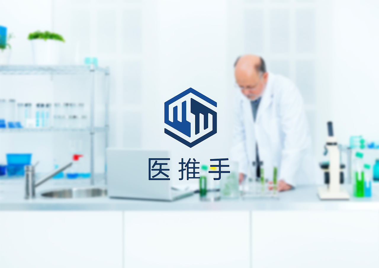 医推手LOGO方案1