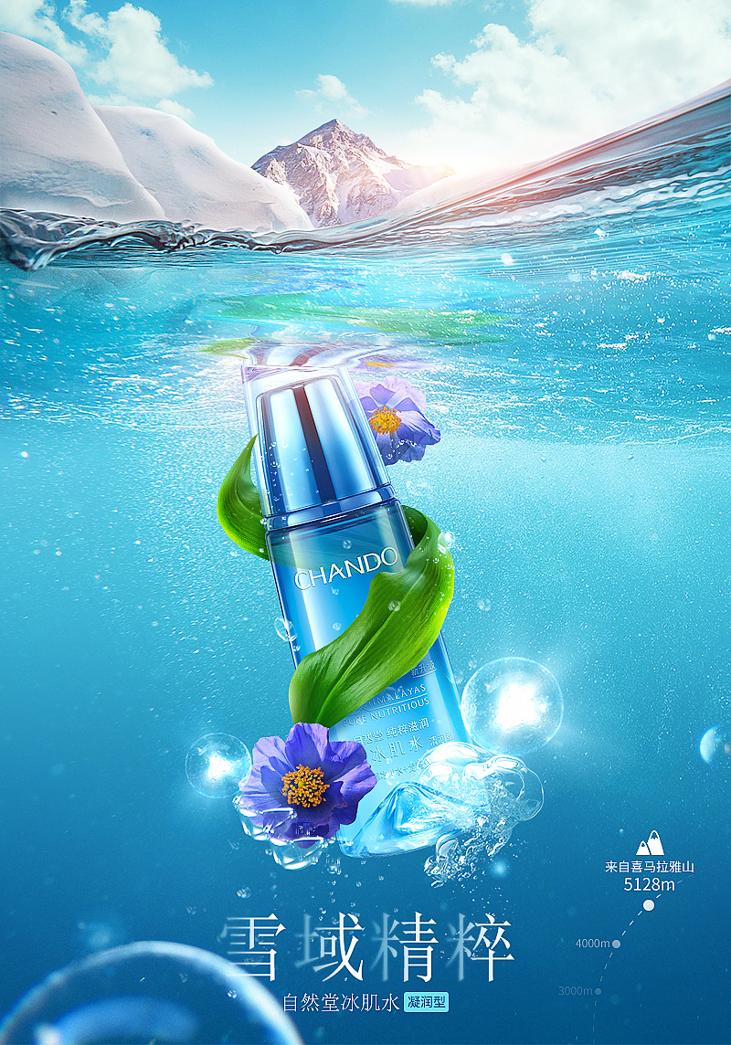 合成合成合成合成海报设计（图ZMTE2NDU1Njky） - 运营设计 - 站酷设计师巧匠小丑原创素材 - 站酷ZCOOL