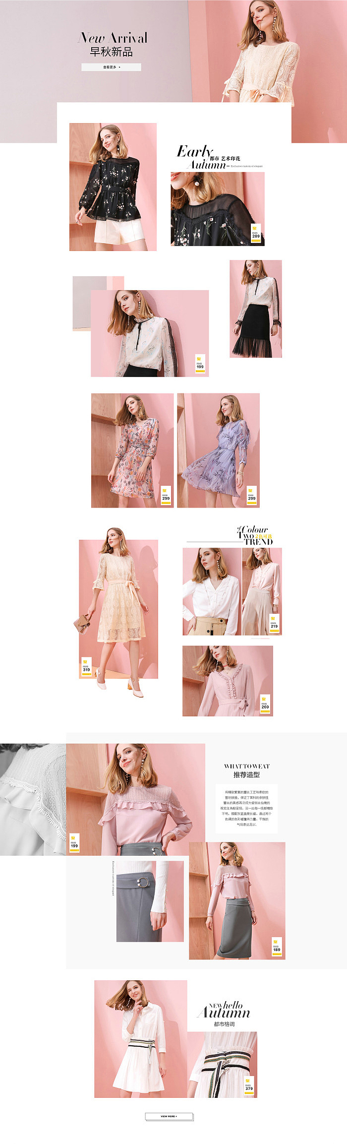 电商类（图ZMTgwMzgwMTEy） - 其他网页 - 站酷设计师村村去哪里原创素材 - 站酷ZCOOL