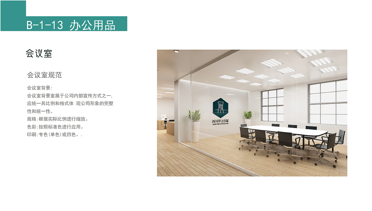 VI手册（图ZMTg1MDY5ODQw） - Logo - 站酷设计师贝叻原创素材 - 站酷ZCOOL