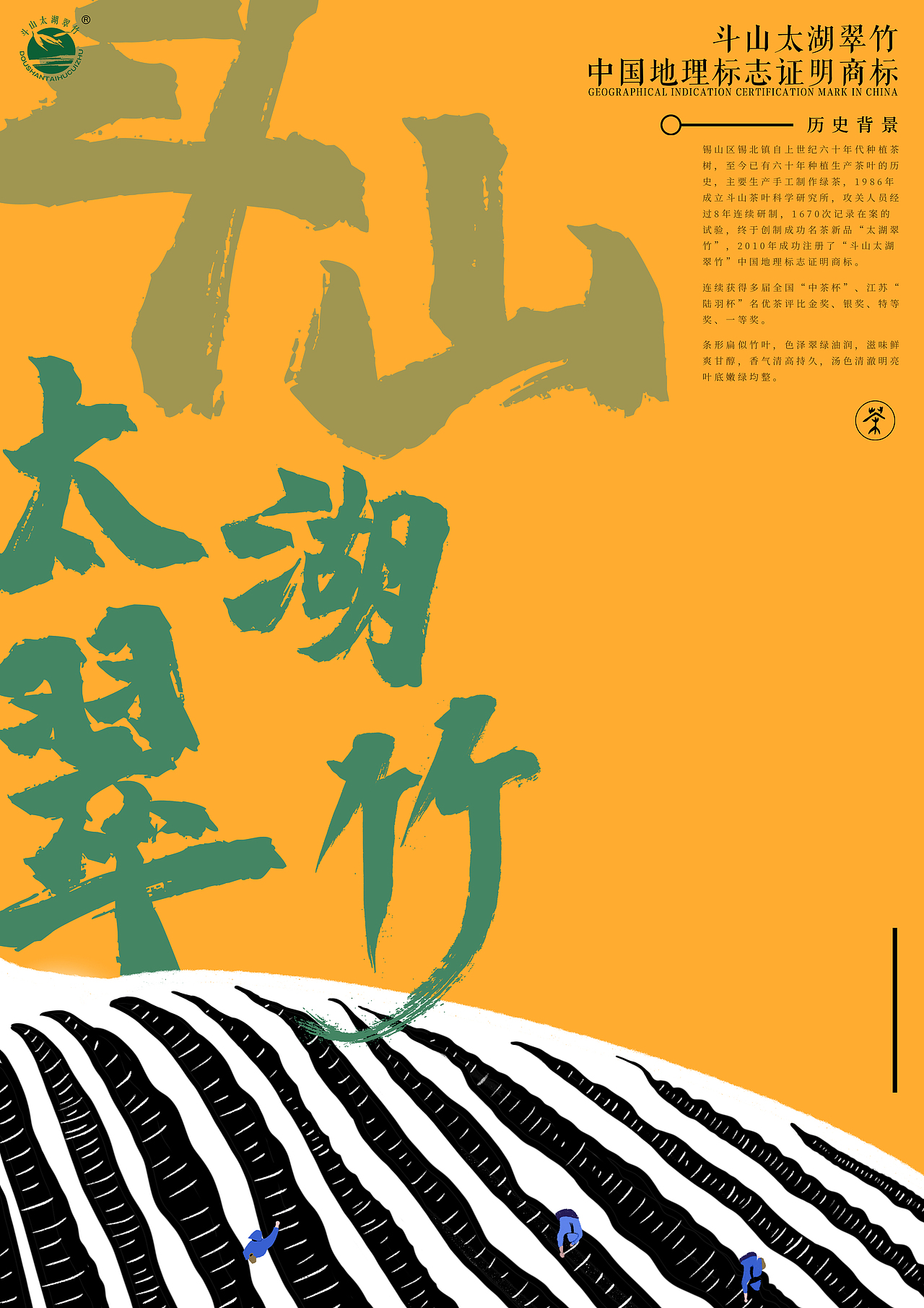 海報(bào)合集（圖ZMjA4Mzg5OTEy） - 海報(bào) - 站酷設(shè)計(jì)師York115原創(chuàng)素材 - 站酷ZCOOL