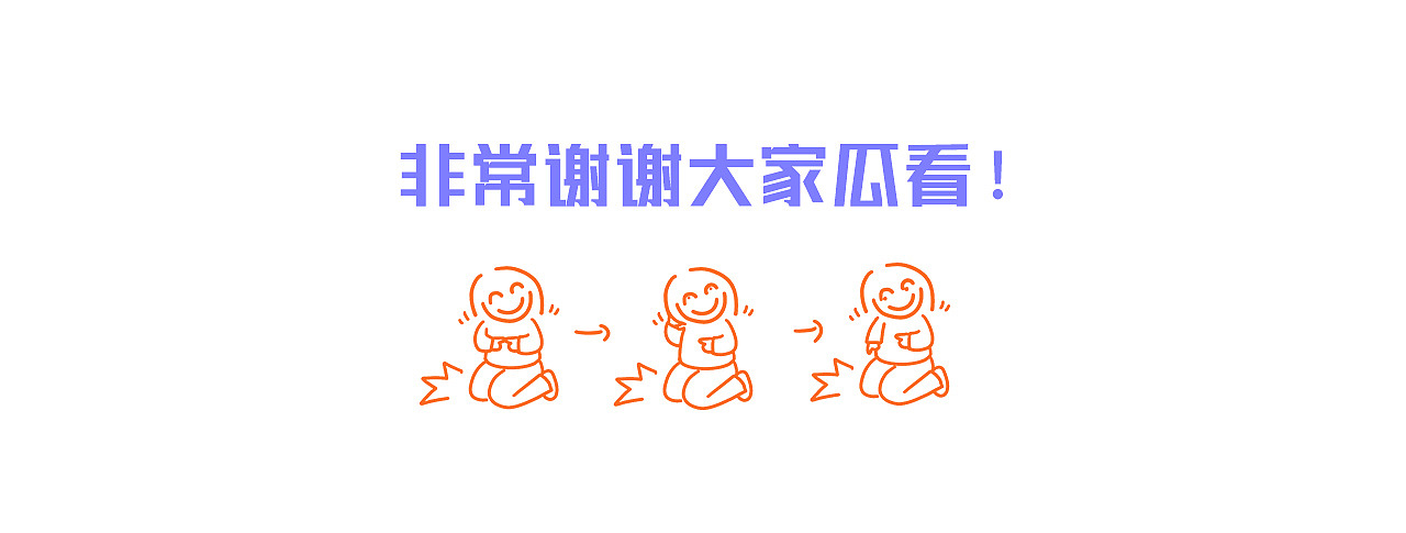 项目总结-小程序（图ZMjEyNDkwOTAw） - 其他UI - 站酷设计师毛毛雨rain原创素材 - 站酷ZCOOL