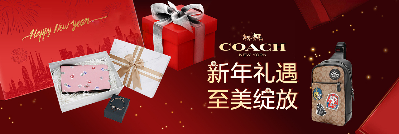 王府井新年（图ZMjEyNzUxMTA4） - 品牌 - 站酷设计师Z11351086原创素材 - 站酷ZCOOL