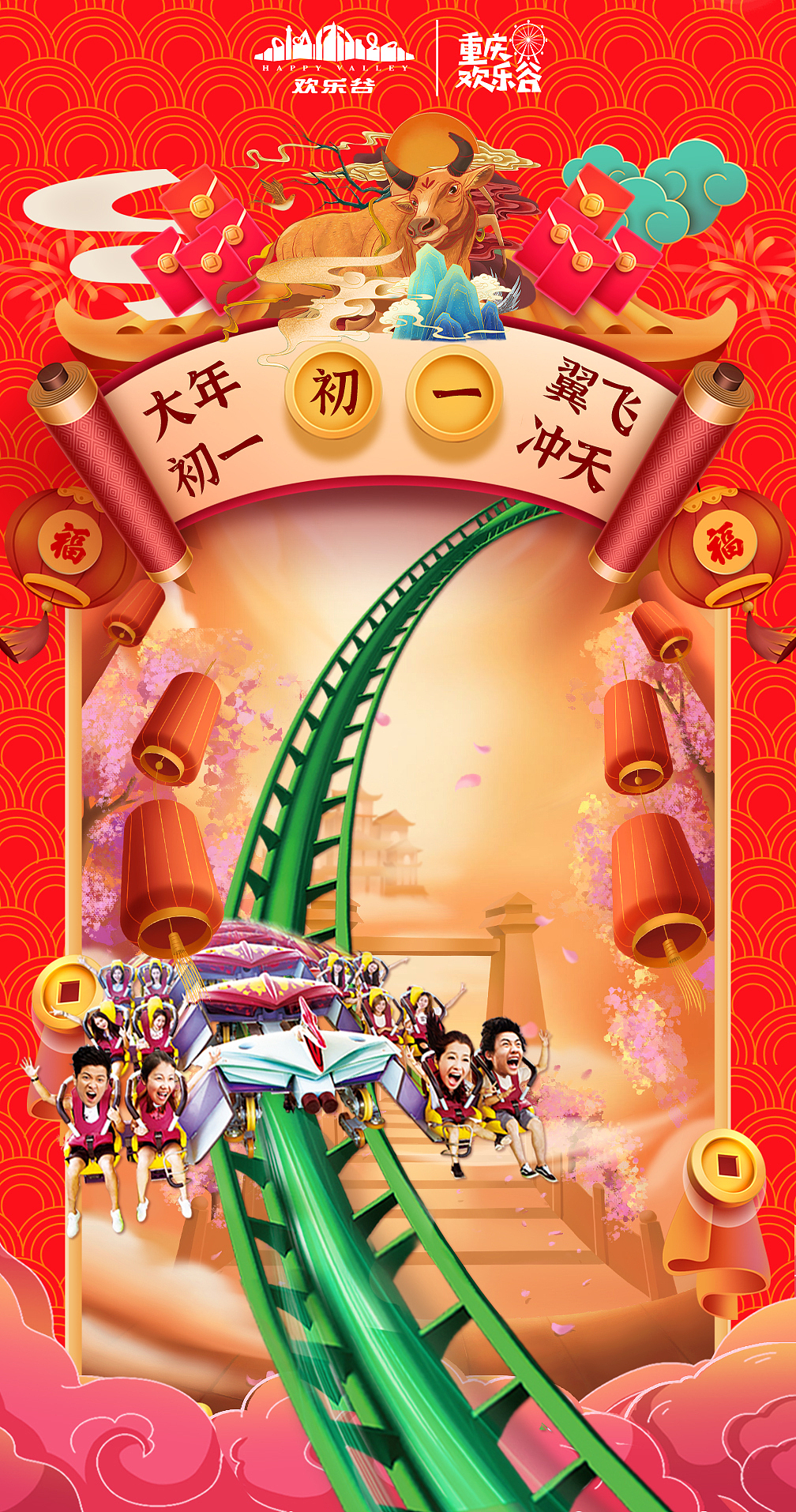 一些海报（图ZMjUxMDgzOTI0） - 海报 - 站酷设计师奔放的大野马原创素材 - 站酷ZCOOL