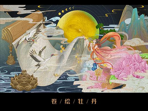 卷绘牡丹—国风作品