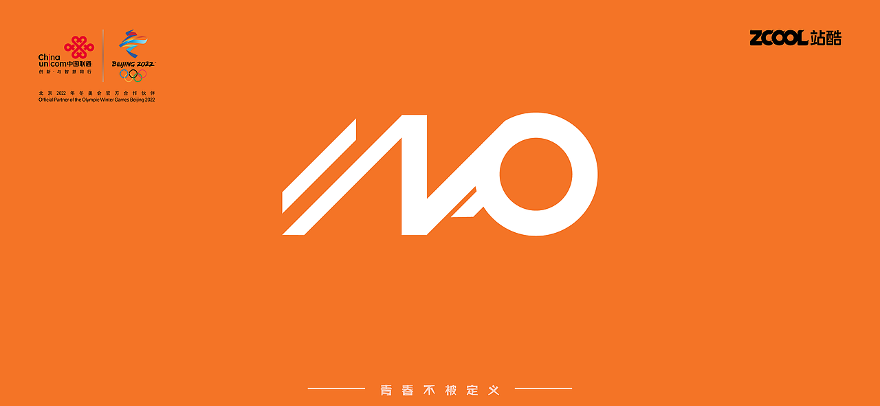 不负年华，青春有沃。（图ZMzAzMDA0NjMy） - Logo - 站酷设计师一组羊原创素材 - 站酷ZCOOL