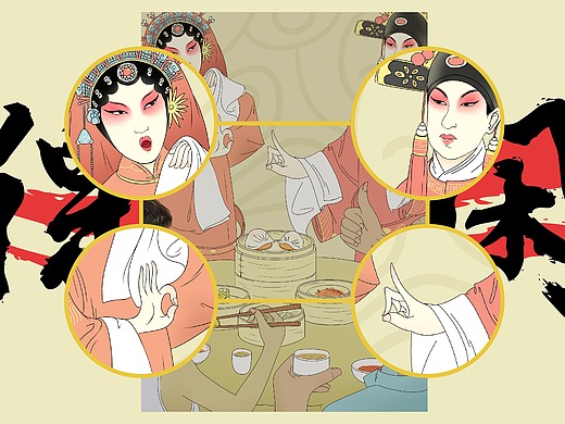 广府文化---《得闲饮茶》