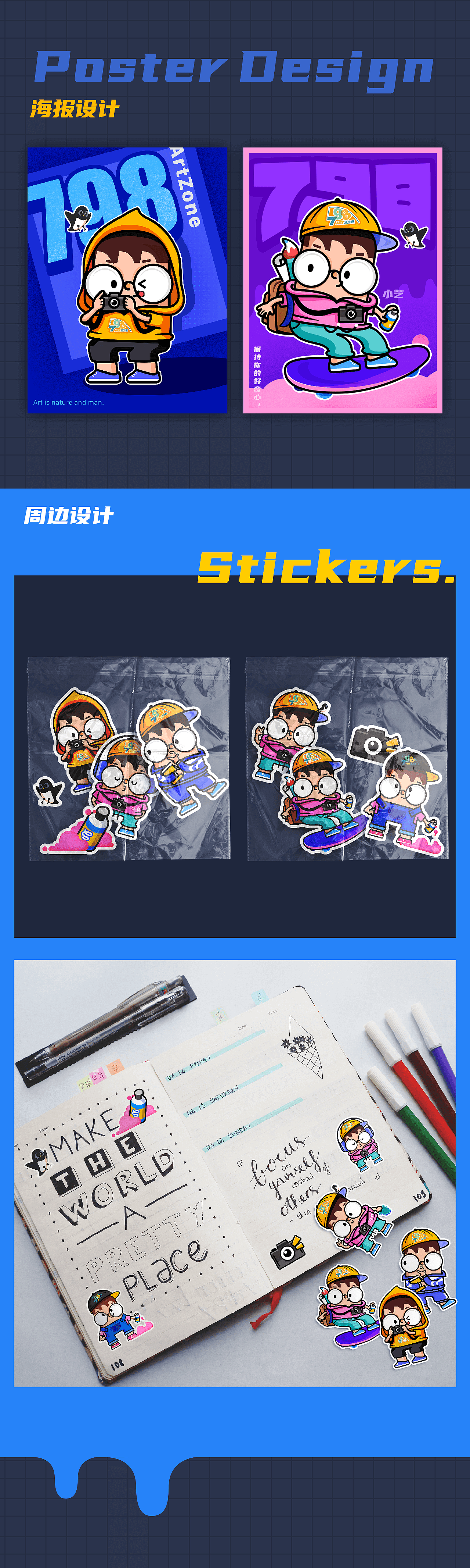 小艺的艺术生活（图ZMjA5NTgwODM2） - IP形象 - 站酷设计师Smile_han原创素材 - 站酷ZCOOL