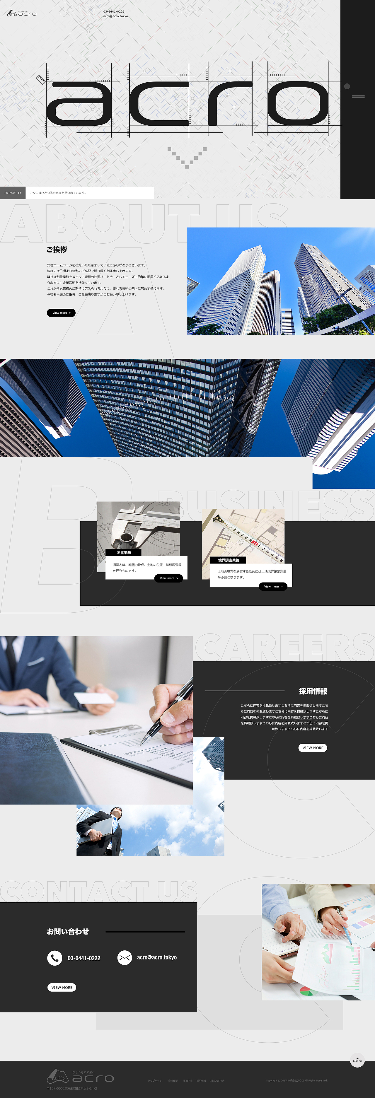 原创-建筑测量机构web设计