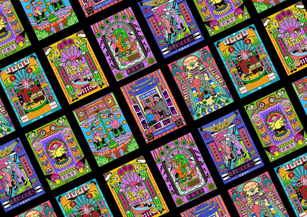 #2021青春答卷# 常熟理工学院 “疯狂相声”海报设计