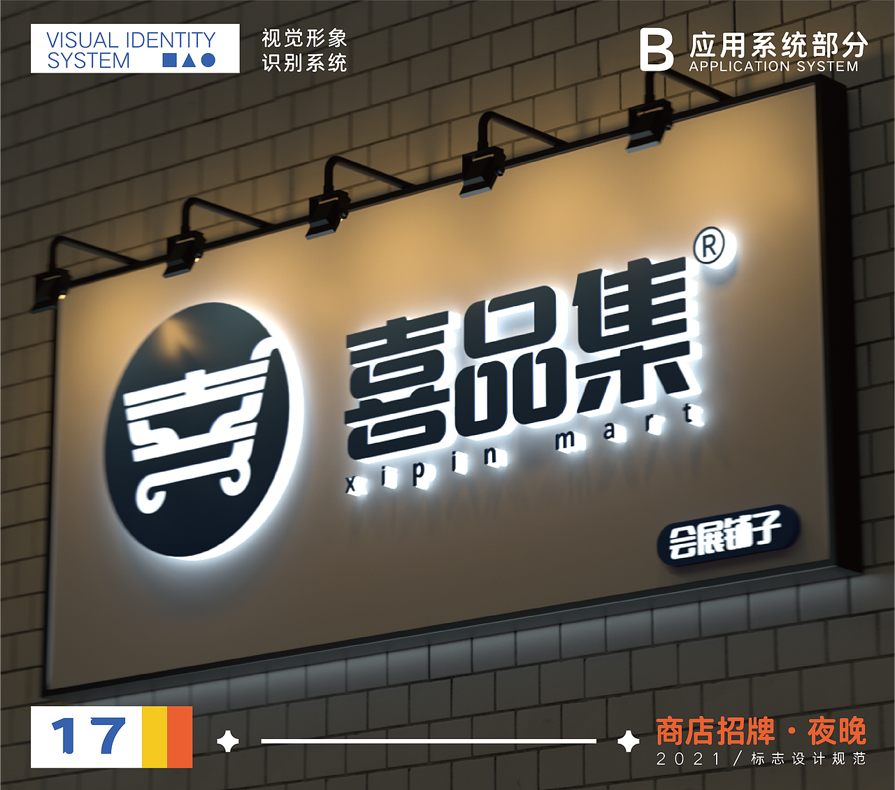 2021个人作品集（图ZMjg5MzA5OTMy） - 其他平面 - 站酷设计师三水在这原创素材 - 站酷ZCOOL
