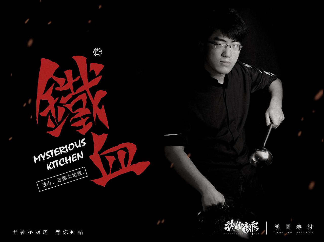 桃园眷村神秘厨房（图ZNTY3MzkwODQ=） - 其他摄影 - 站酷设计师Aries_Hua原创素材 - 站酷ZCOOL