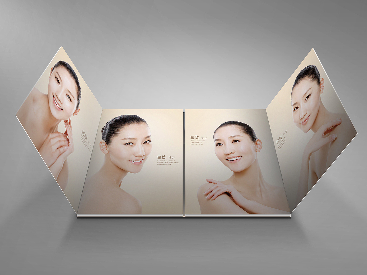 恒大画册（图ZODc3ODU0NzY=） - 书籍/画册 - 站酷设计师_____Once原创素材 - 站酷ZCOOL