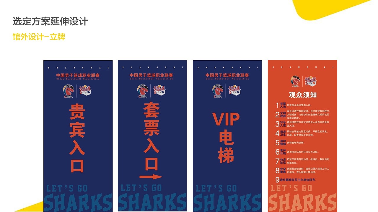 上海大鲨鱼视觉设计（图ZMTE5MTE0MjI0） - 海报 - 站酷设计师上帝东东原创素材 - 站酷ZCOOL