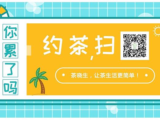 約么（個人主頁-ZMjk0ODk2MDA=） - 運營設(shè)計 - 站酷設(shè)計師紫逸飄零111原創(chuàng)素材 - 站酷ZCOOL
