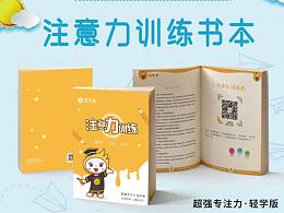 课程详情页