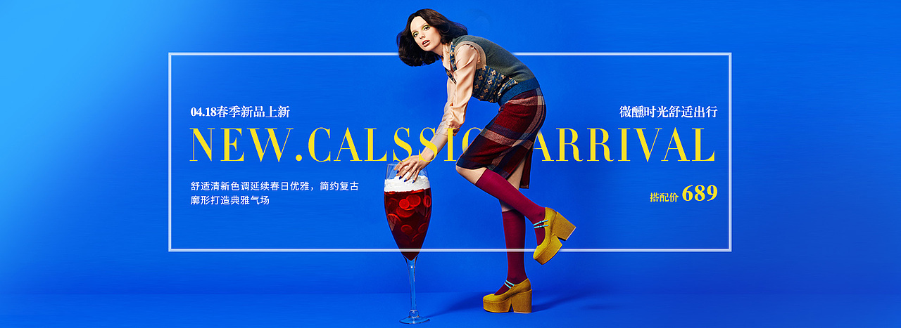 复古女装banner练习